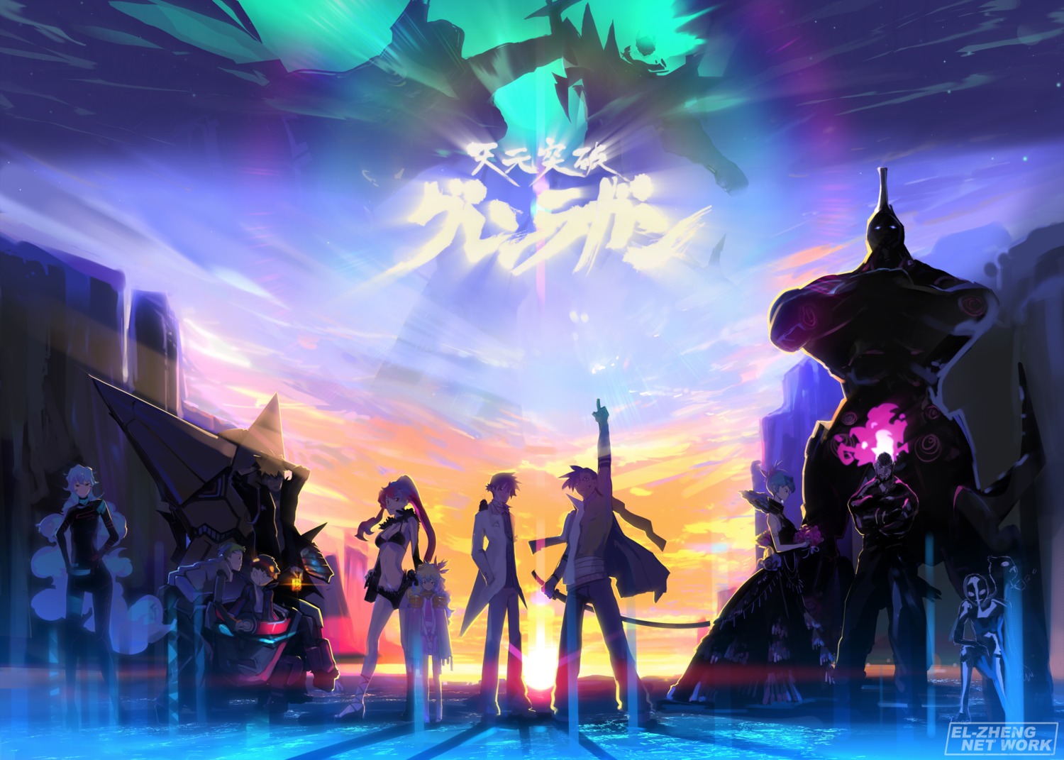 el-zheng kamina kittan landscape leeron lord_genome mecha nia simon tengen_toppa_gurren_lagann yoko