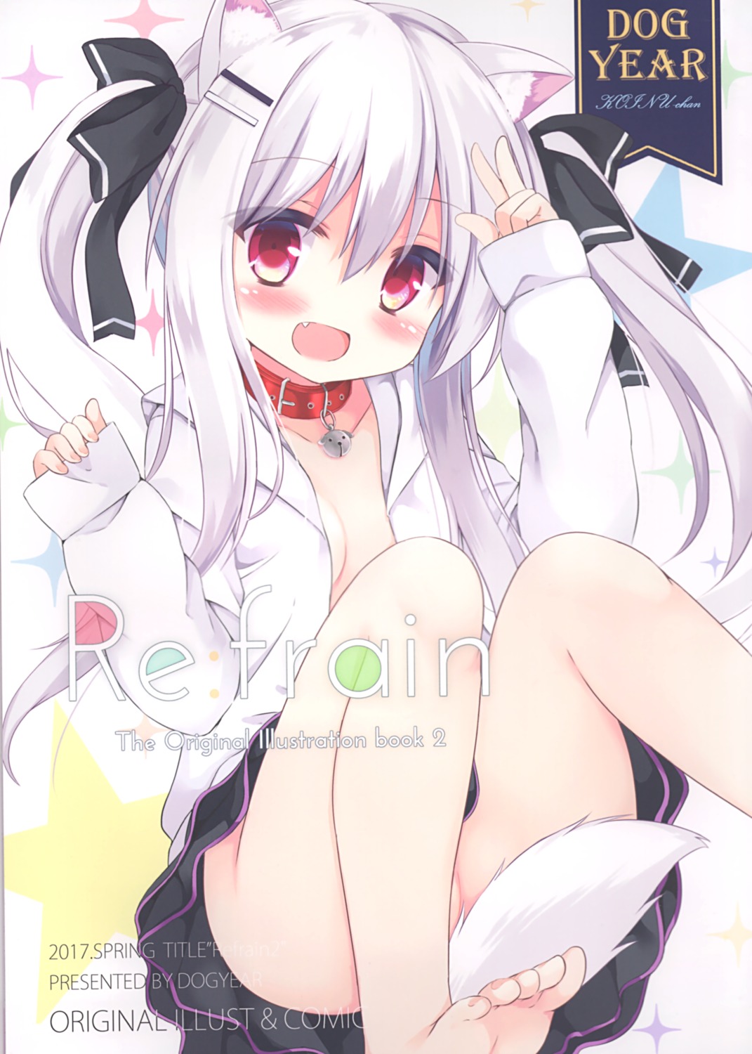 animal_ears cleavage dogyear koinu-chan kujou_danbo loli nekomimi tail