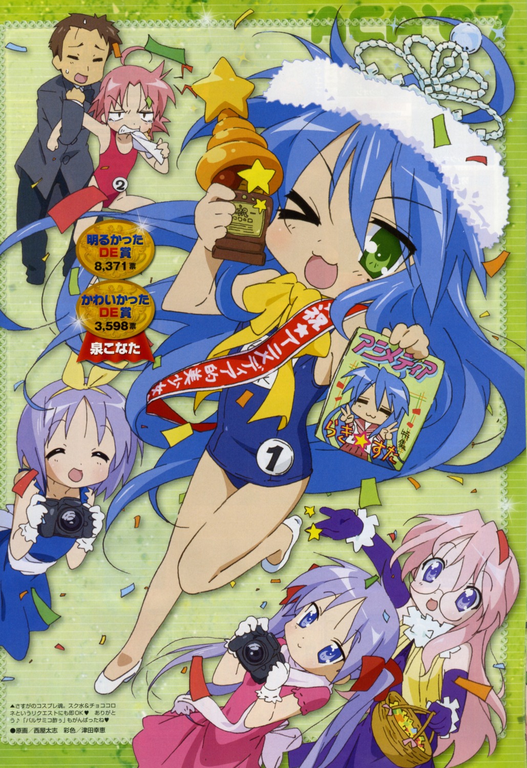 hiiragi_kagami hiiragi_tsukasa izumi_konata kogami_akira lucky_star nishiya_futoshi school_swimsuit shiraishi_minoru swimsuits takara_miyuki