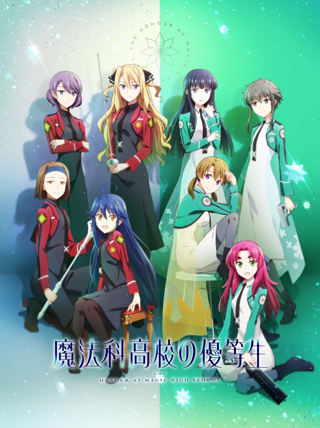 akechi_eimi gun heels isshiki_airi kanou_shiori kitayama_shizuku mahouka_koukou_no_rettousei mitsui_honoka mizuo_saho pantyhose seifuku shiba_miyuki skirt_lift sword tagme tsukushiin_touko