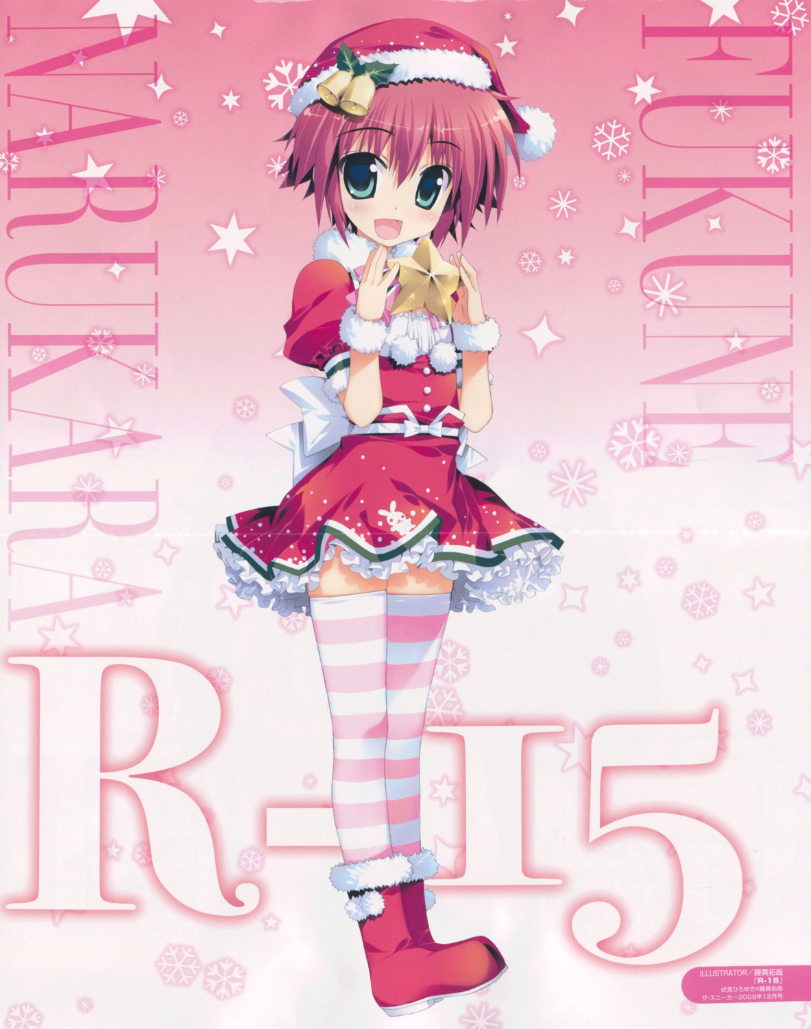 bleed_through christmas crease fixme fujima_takuya narukara_fukune r-15 thighhighs