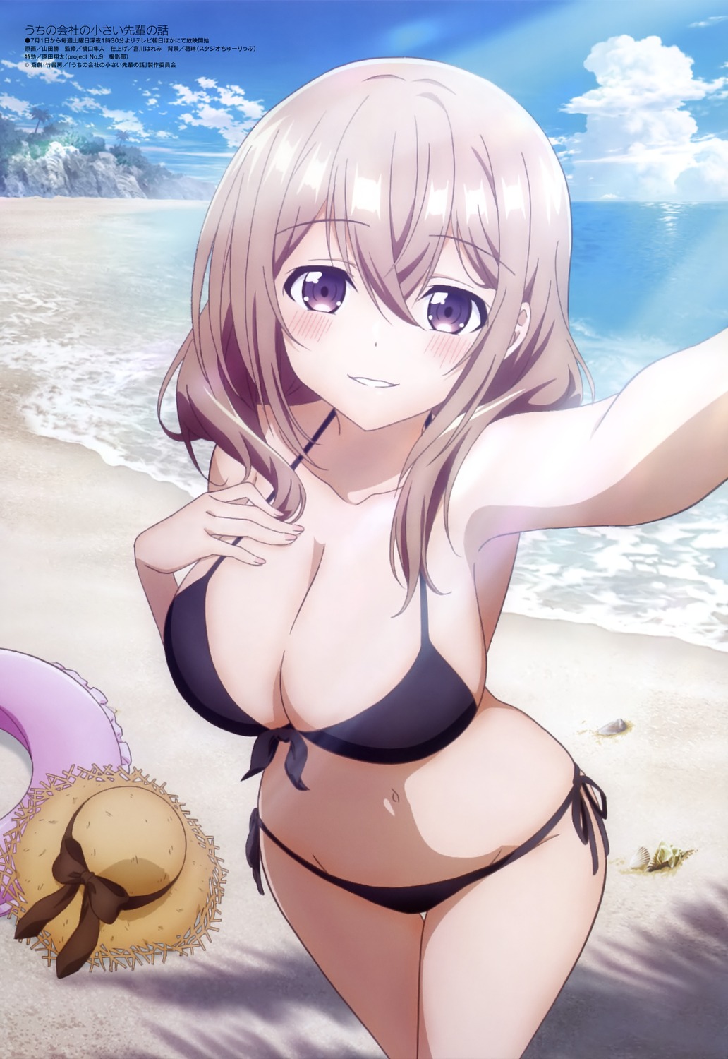 bikini katase_shiori selfie swimsuits uchi_no_kaisha_no_chiisai_senpai_no_hanashi yamada_masaru