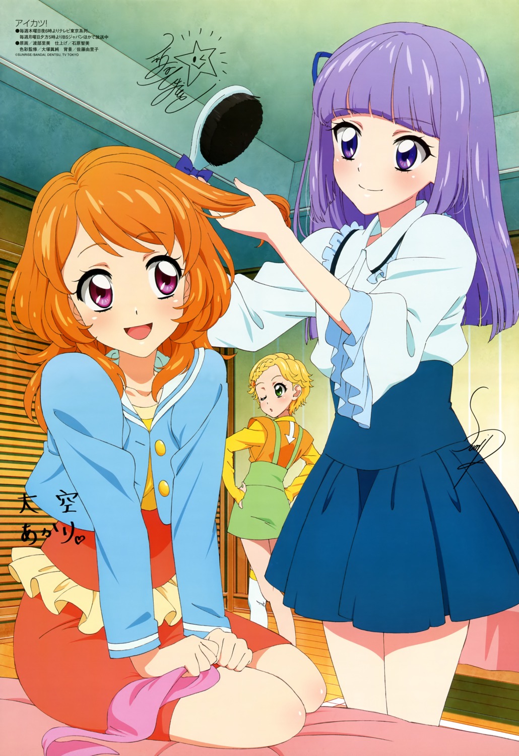 aikatsu! autographed dress hikami_sumire oozora_akari shinjou_hinaki watanabe_satomi