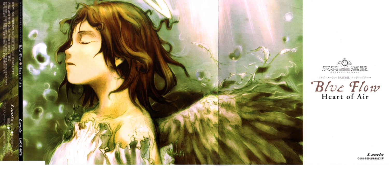 abe_yoshitoshi crease disc_cover fixme haibane_renmei rakka wings