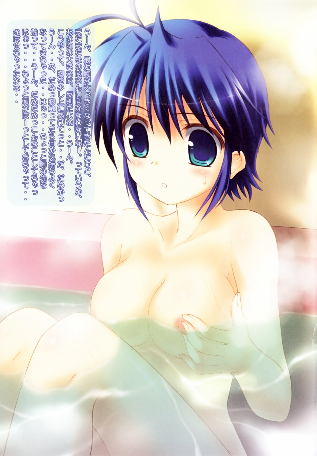 bathing kouzuki_hajime magic_shinsengumi mahou_shoujo_lyrical_nanoha mahou_shoujo_lyrical_nanoha_strikers naked nipples subaru_nakajima wet