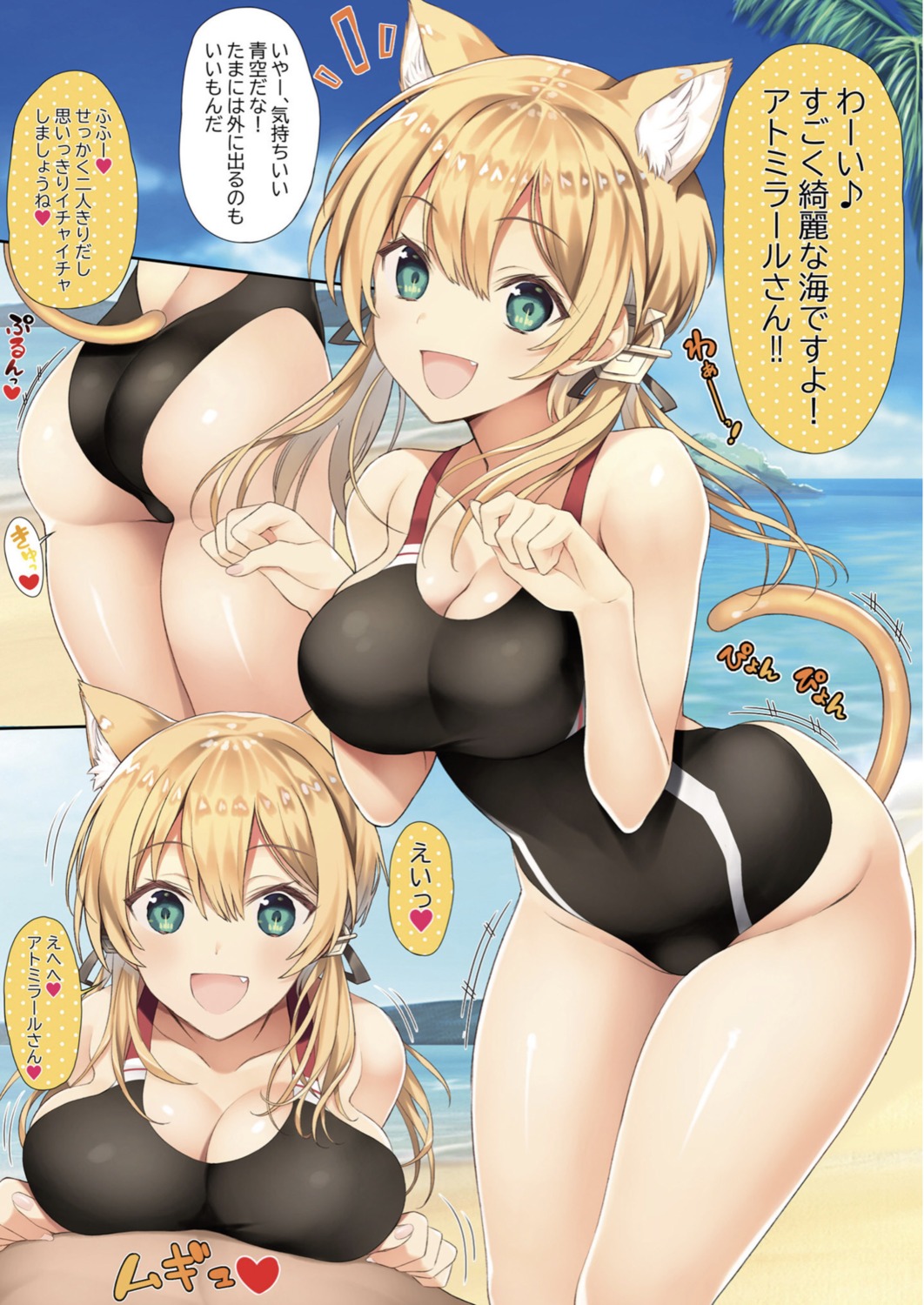 animal_ears ass breast_hold inuzumi_masaki swimsuits tail