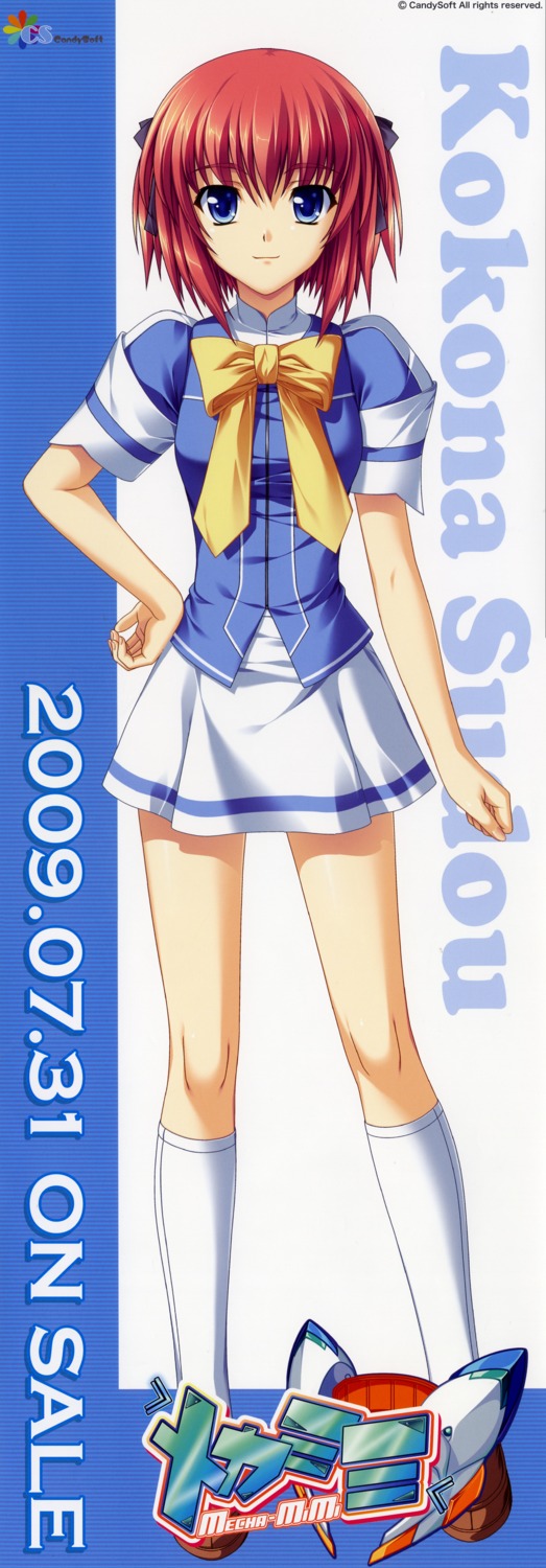 mahiro_takeumi mecha-mimi seifuku stick_poster sudou_kokona