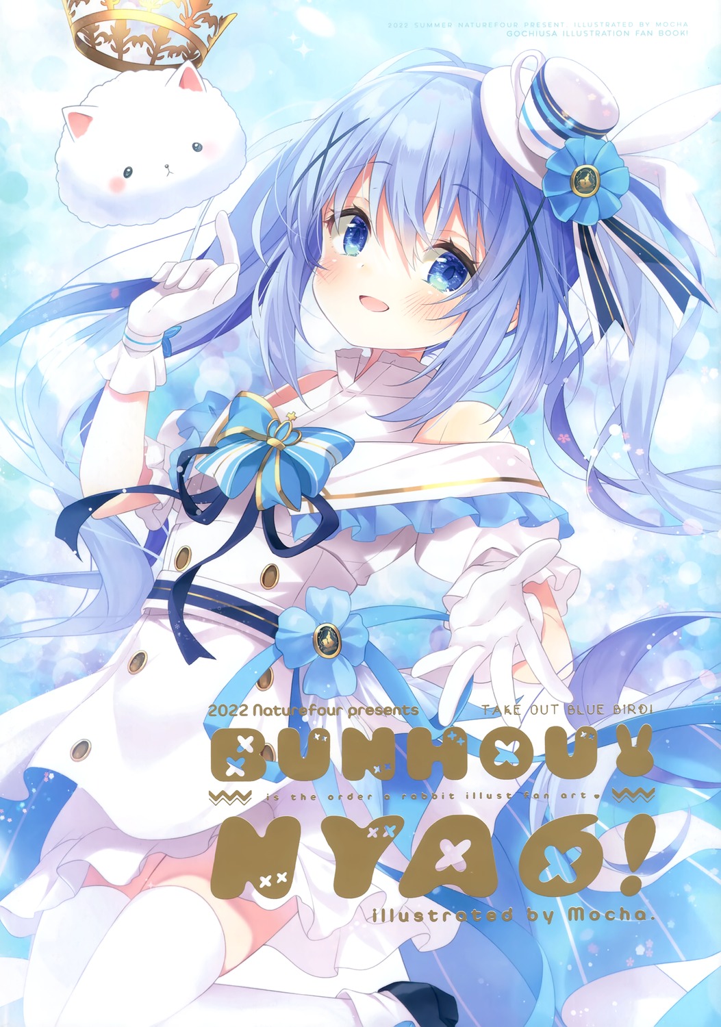 dress gochuumon_wa_usagi_desu_ka? kafuu_chino mocha_(naturefour) thighhighs tippy_(gochuumon_wa_usagi_desu_ka?)