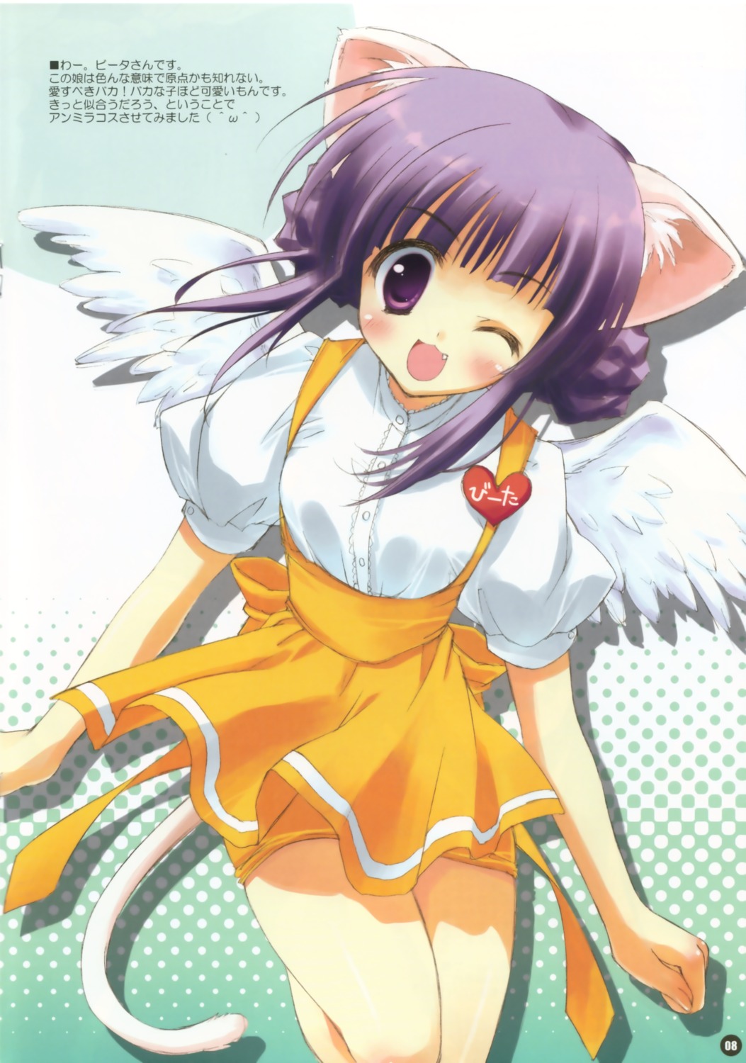animal_ears nekomimi ryohka suzuya tail waitress wings