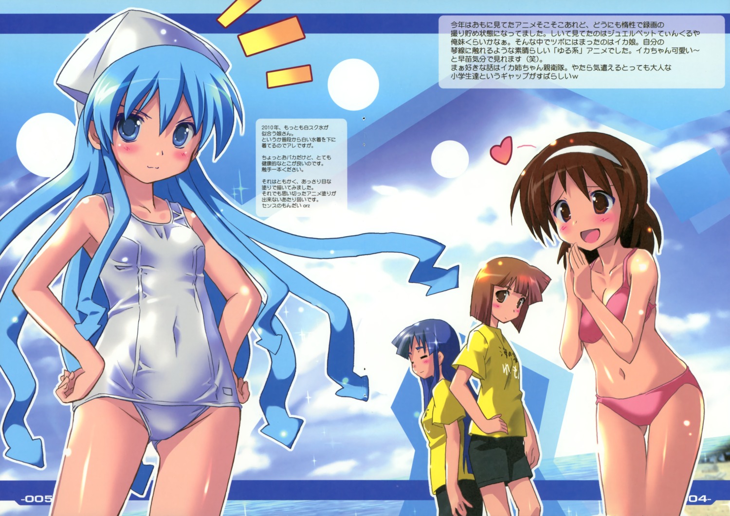 aizawa_chizuru aizawa_eiko bikini ikamusume komatsu_e-ji nagatsuki_sanae paper_texture school_swimsuit shinryaku!_ikamusume swimsuits