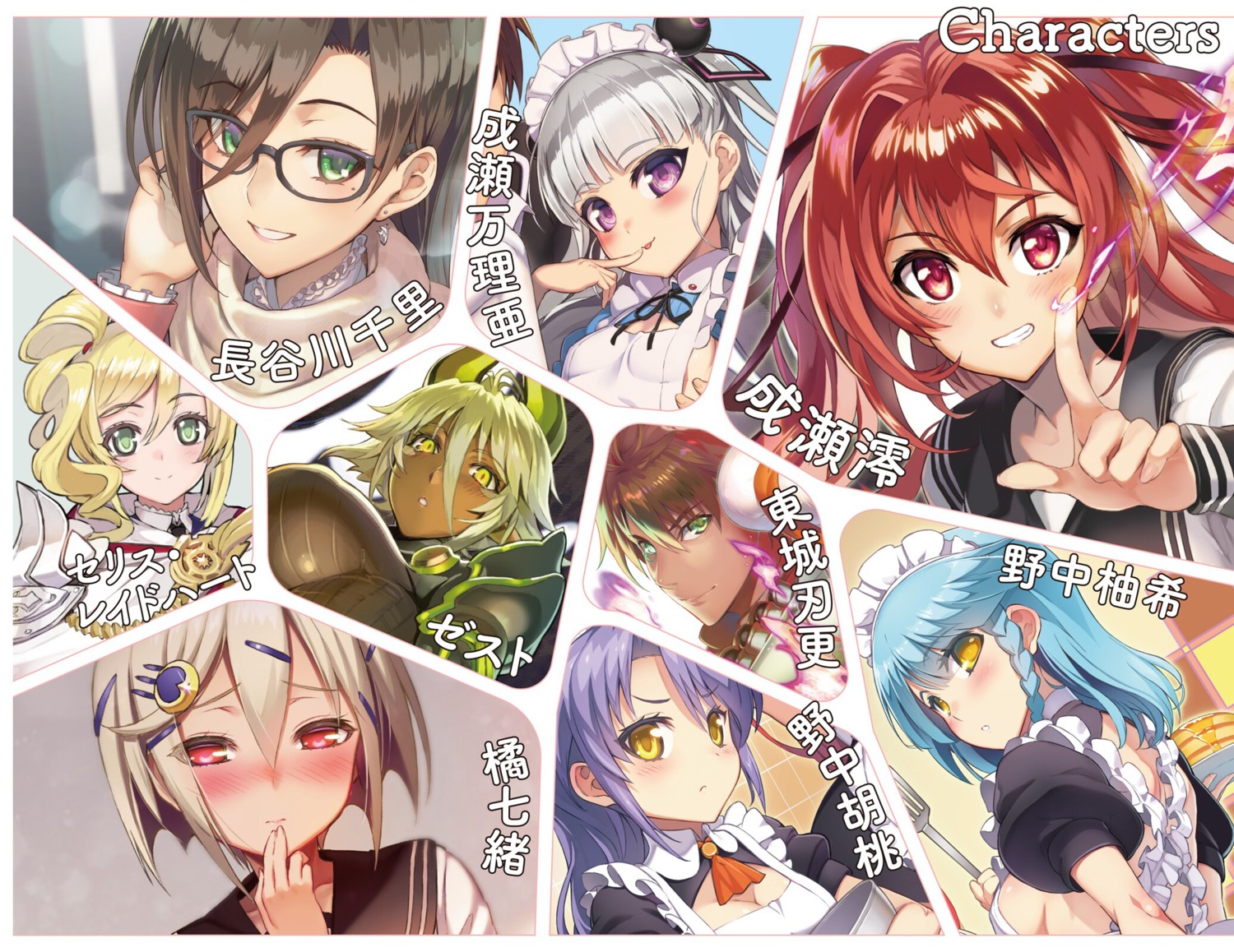 armor celis_reinhartd cleavage hasegawa_chisato horns maid megane naruse_maria naruse_mio no_bra nonaka_kurumi nonaka_yuki ookuma_nekosuke seifuku shinmai_maou_no_testament sweater tachibana_nanao toujou_basara zest