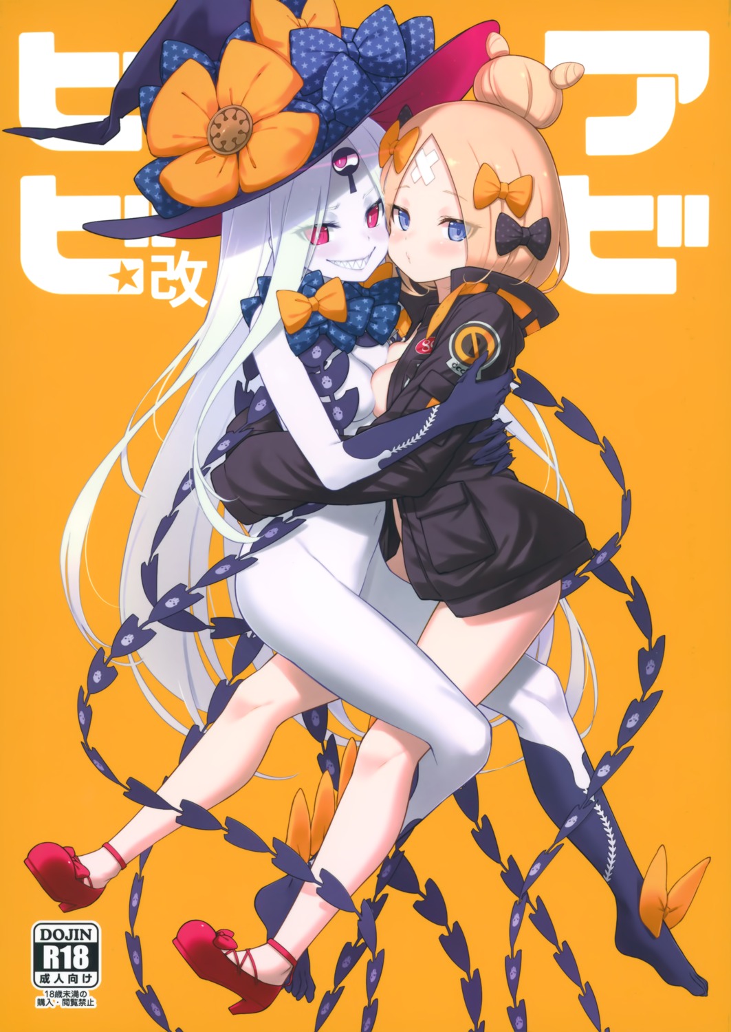 abigail_williams_(fate) bandaid bottomless fate/grand_order heels loli naked no_bra open_shirt symmetrical_docking tamarun witch