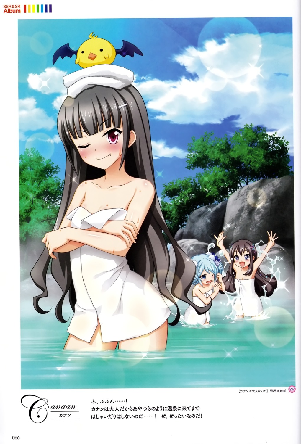 breast_hold canaan_(fantasista_doll) cleavage fantasista_doll katia onsen suzuri_(fantasista_doll) tagme towel wet