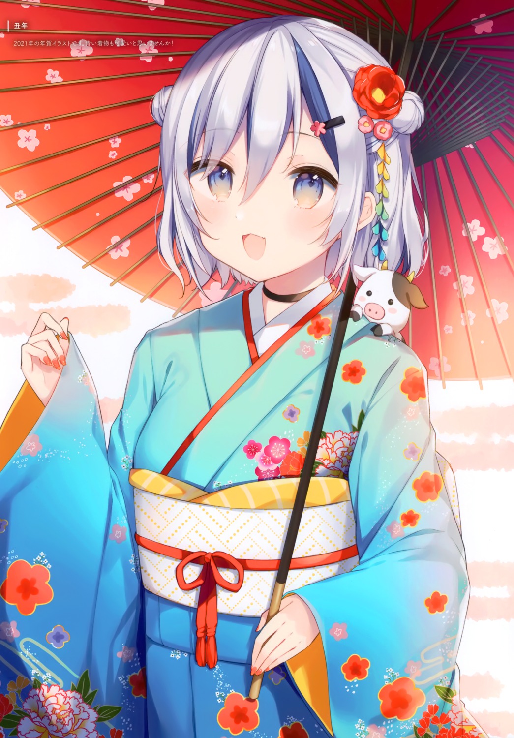 kimono shiino_sera umbrella