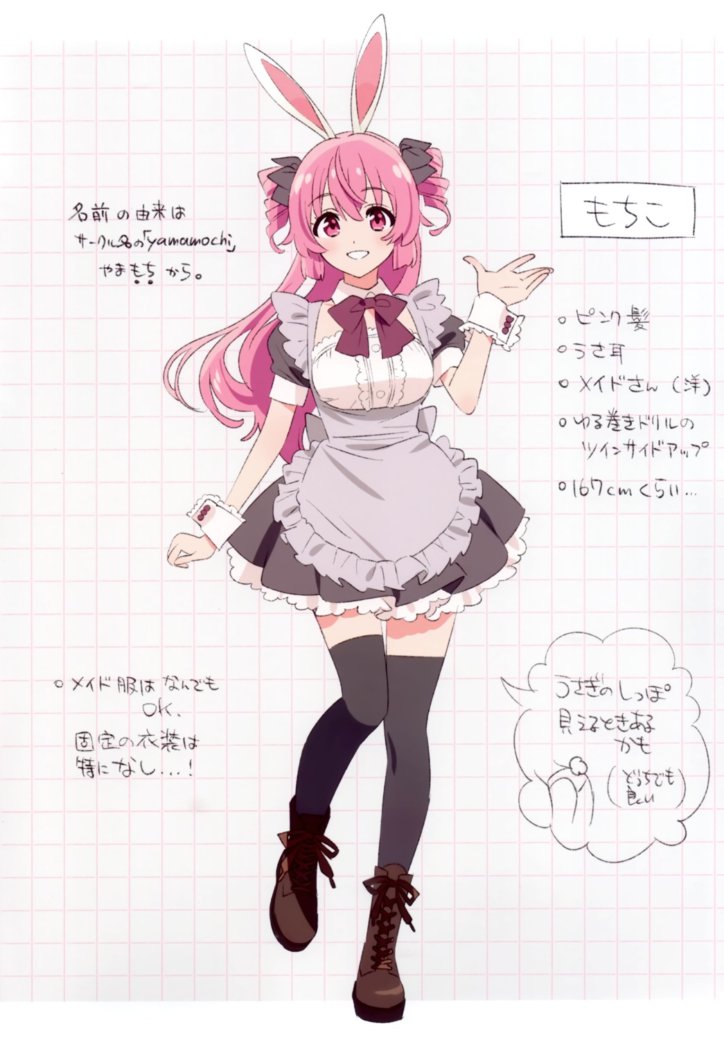 animal_ears bunny_ears character_design maid thighhighs yamamochi yamamoto_yumiko