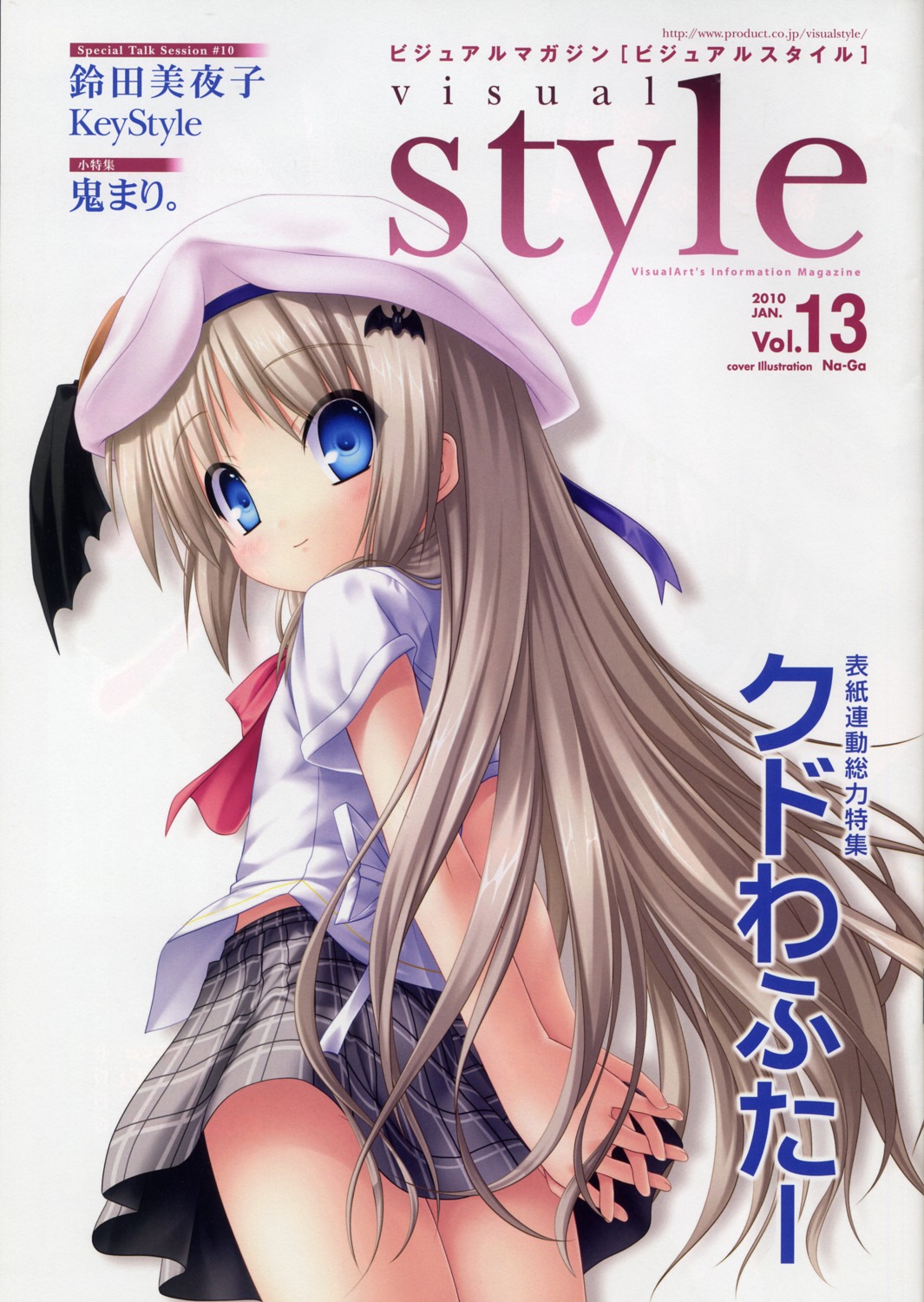 bleed_through key kud_wafter little_busters! na-ga noumi_kudryavka