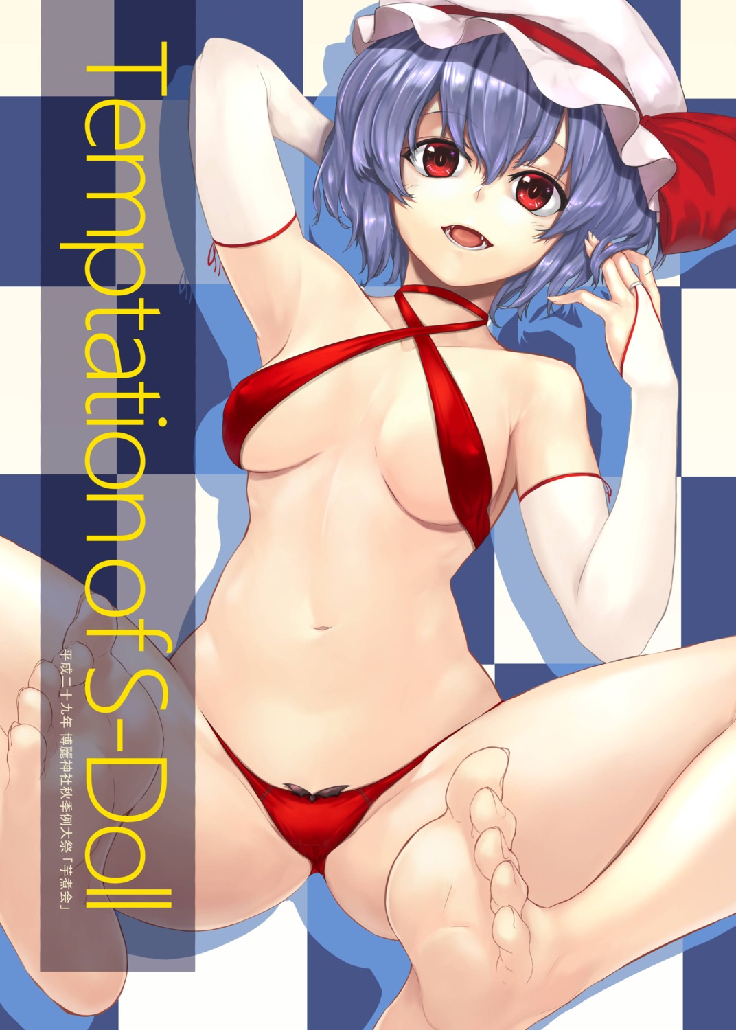 bikini erect_nipples feet remilia_scarlet sudako_(dai011305) swimsuits touhou