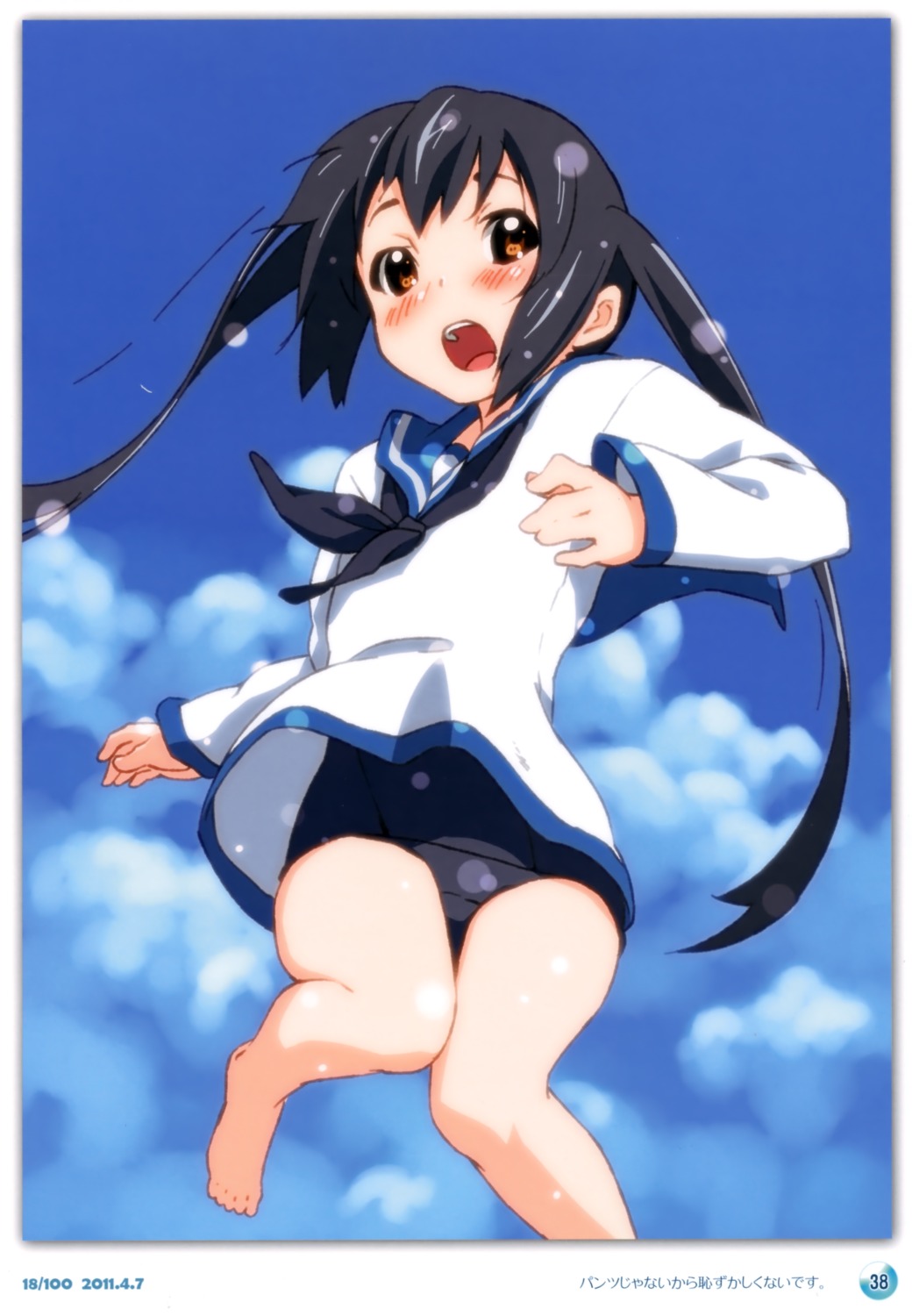 errant k-on! nakano_azusa school_swimsuit singerly swimsuits