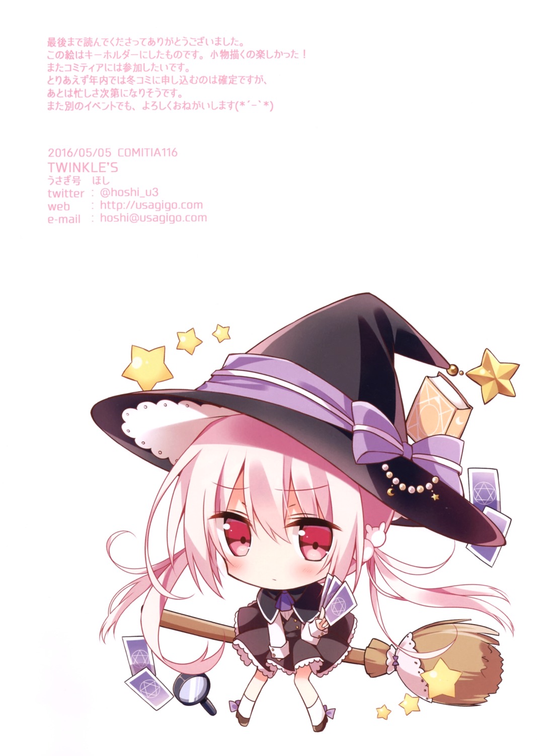 chibi dress hoshi witch