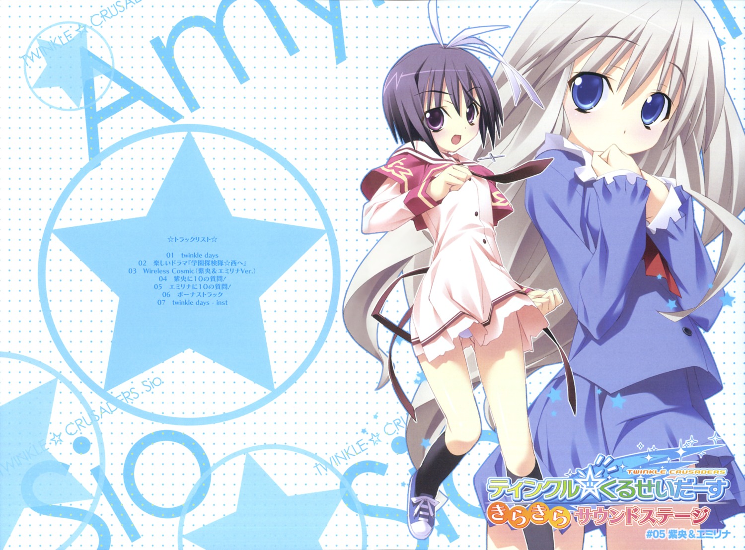 amyrina asukai_sio disc_cover dress pantsu seifuku twinkle_crusaders