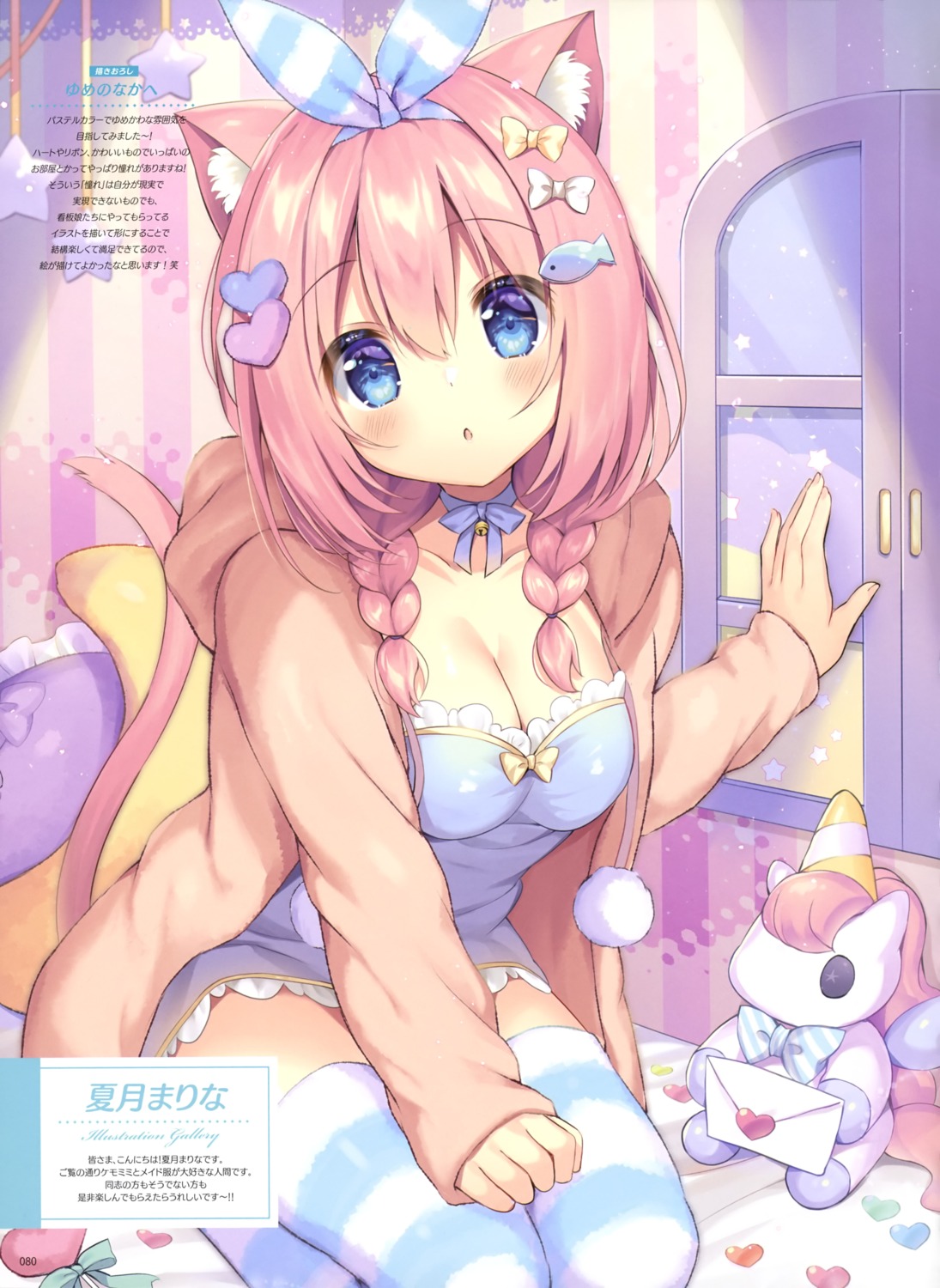 animal_ears cleavage dress natsuki_marina nekomimi tail thighhighs