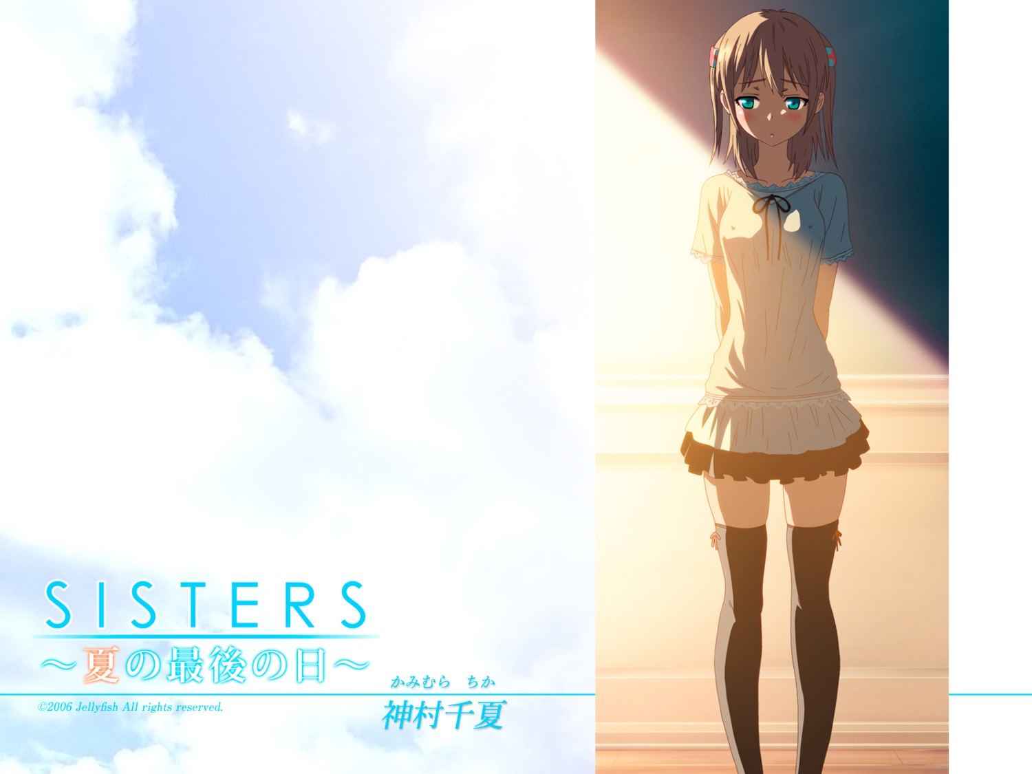 erect_nipples jellyfish sisters_~natsu_no_saigo_no_hi~ thighhighs wallpaper