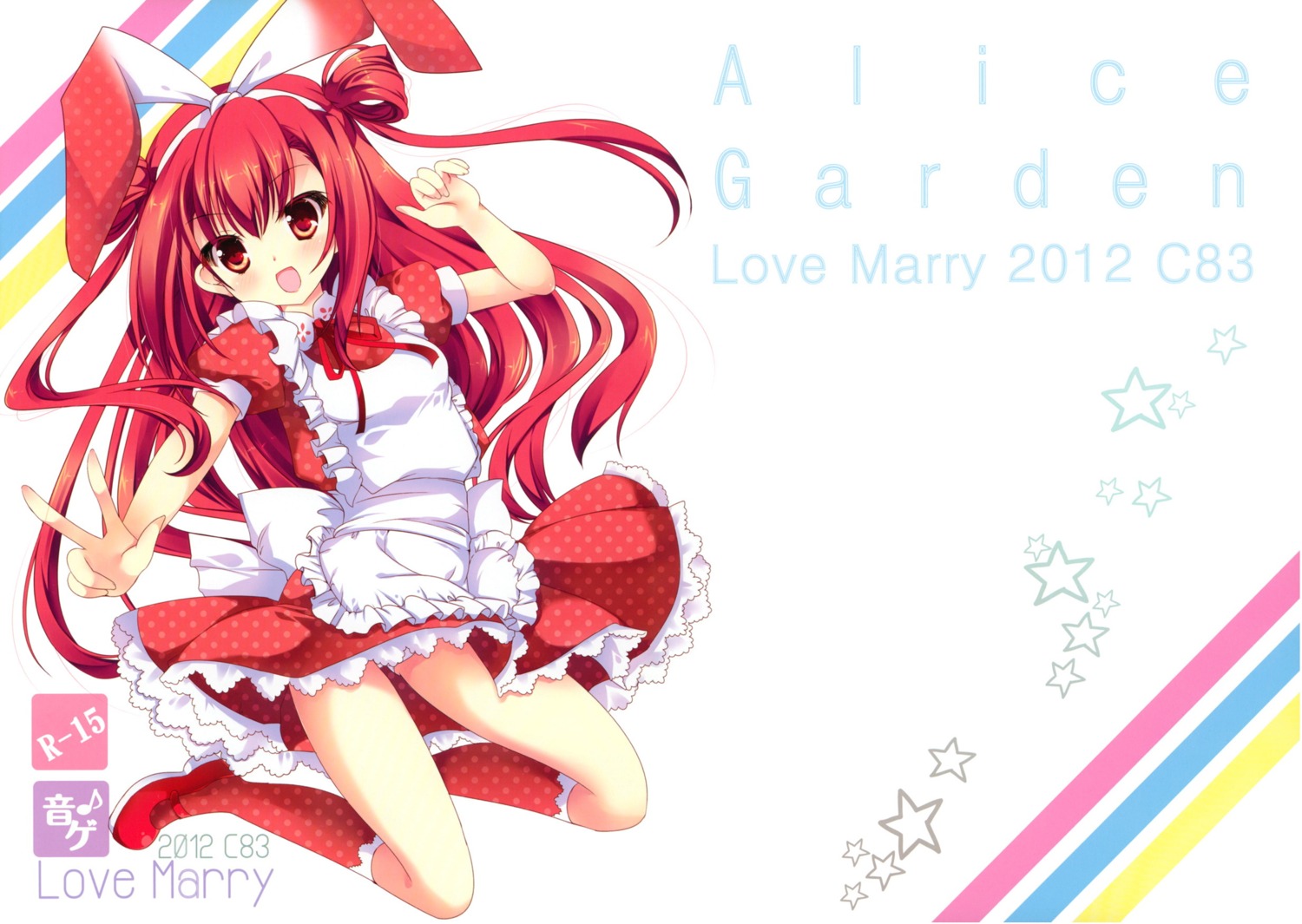 alice_garden beatmania bemani hinata_momo