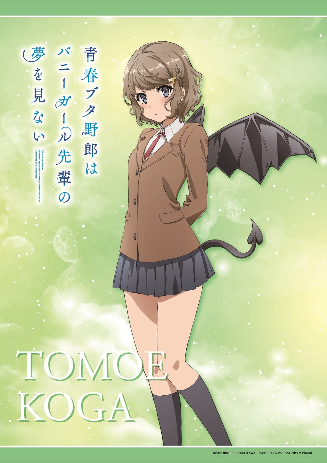 devil koga_tomoe seifuku seishun_buta_yarou sweater tail tamura_satomi wings