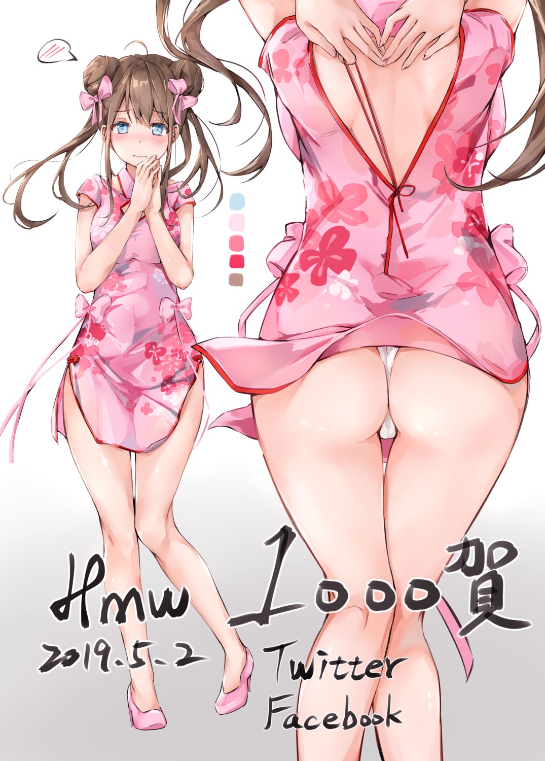 ass breast_hold cameltoe chinadress dema_hmw heels no_bra pantsu skirt_lift thong