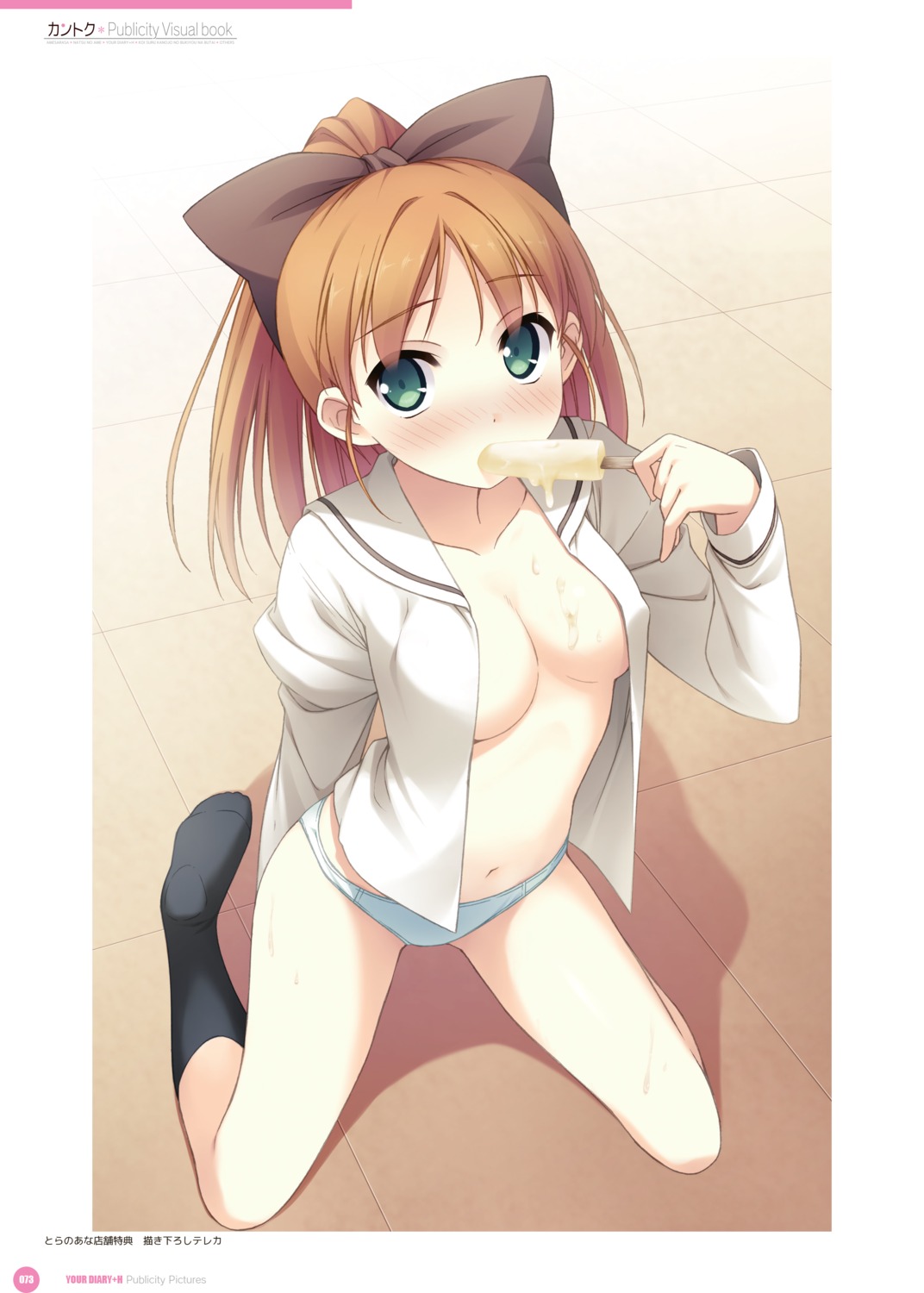 digital_version kantoku minagawa_yuuhi no_bra open_shirt pantsu your_diary