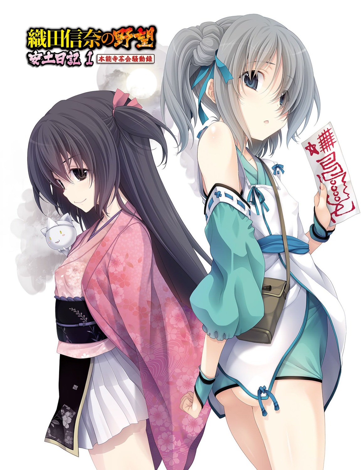 ass erect_nipples japanese_clothes miyama-zero oda_nobuna_no_yabou takenaka_hanbei takenaka_hanbei_(nobuna)