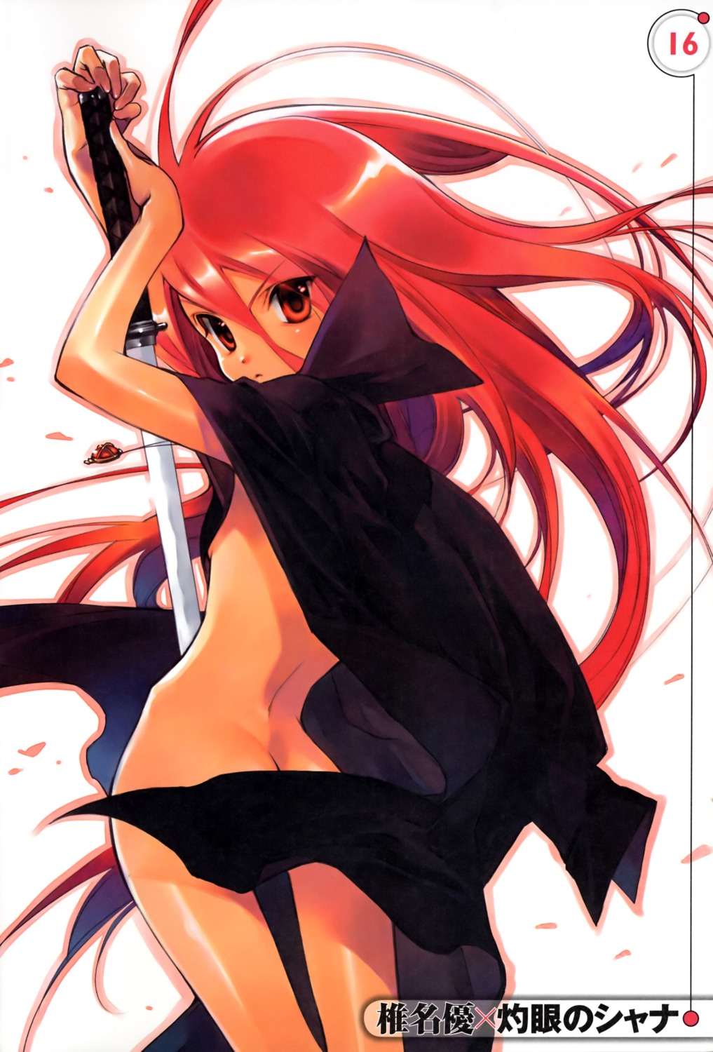 naked_cape shakugan_no_shana shana shiina_yuu