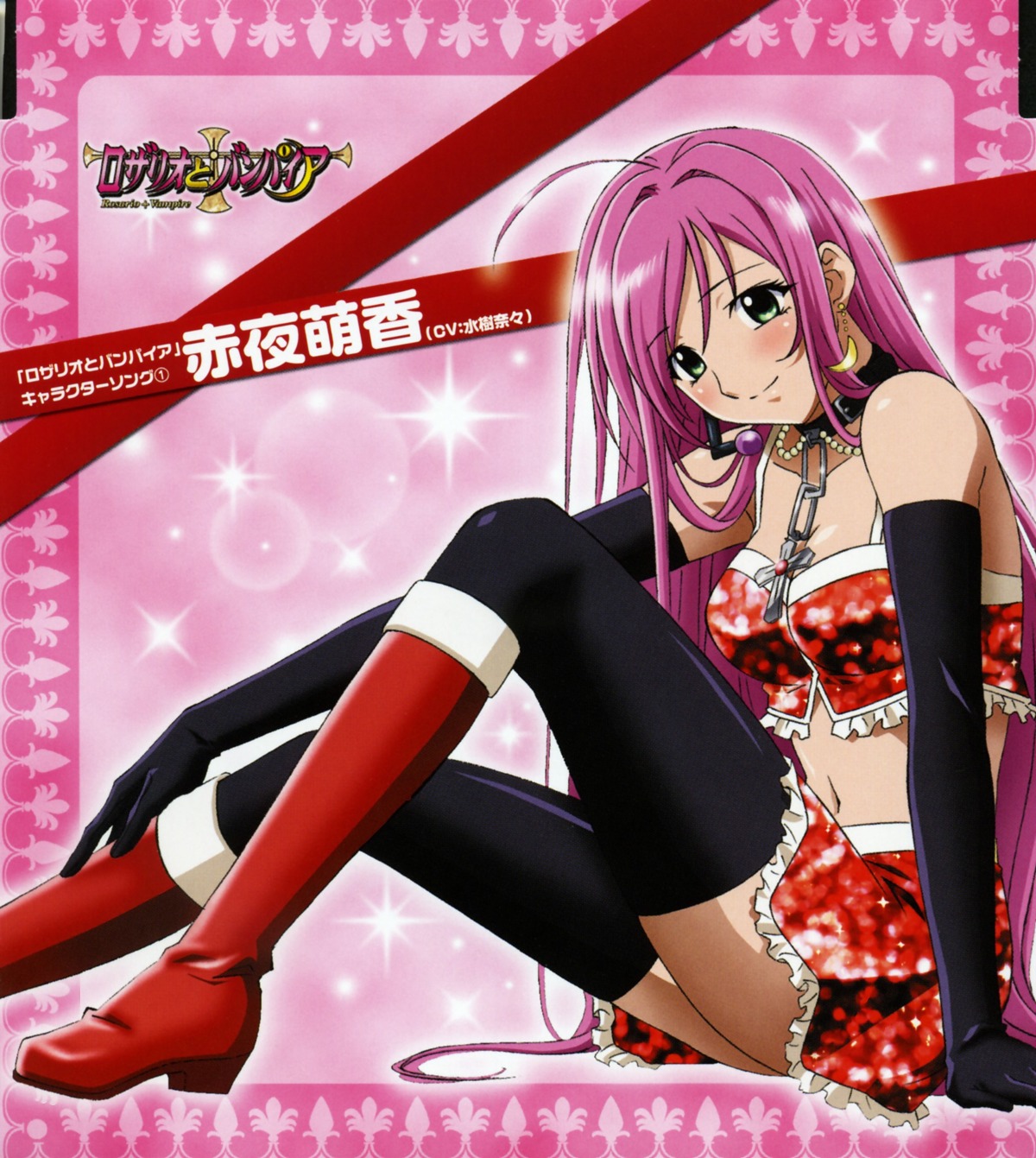 akashiya_moka disc_cover rosario_+_vampire thighhighs