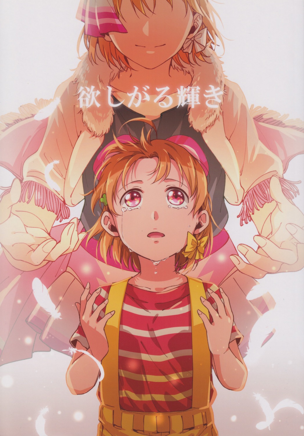 kougi love_live!_sunshine!! takami_chika