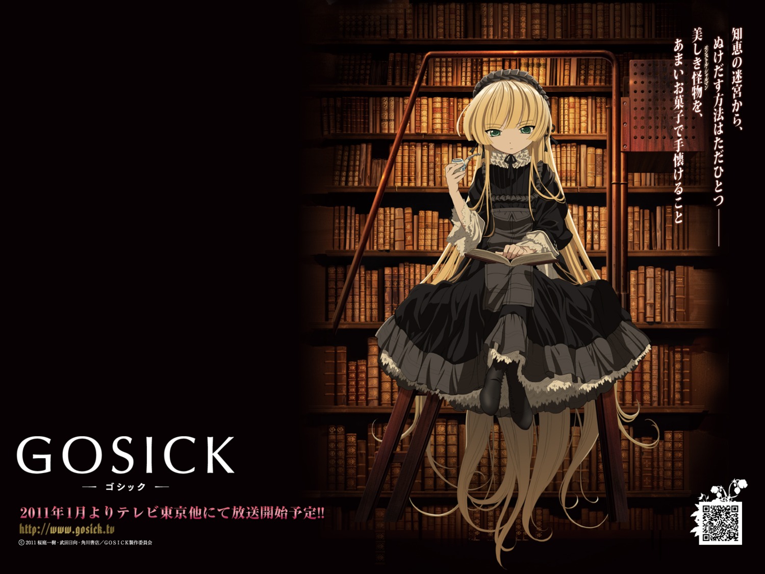 dress gosick lolita_fashion victorica_de_broix wallpaper