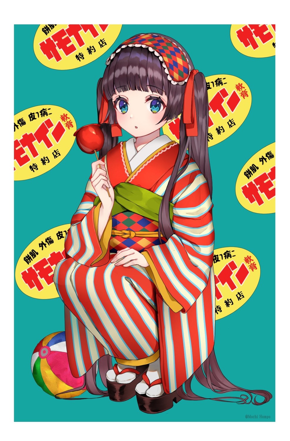 kimono usamochi.