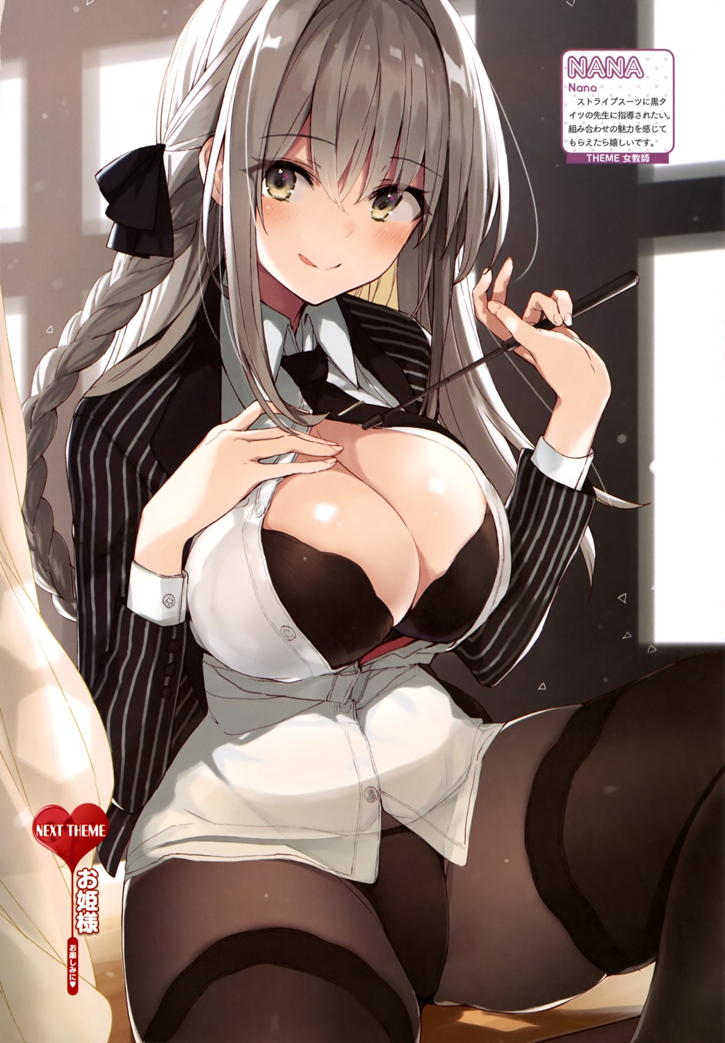 bra business_suit cleavage nana_(luna_berry) open_shirt pantsu pantyhose see_through thighhighs