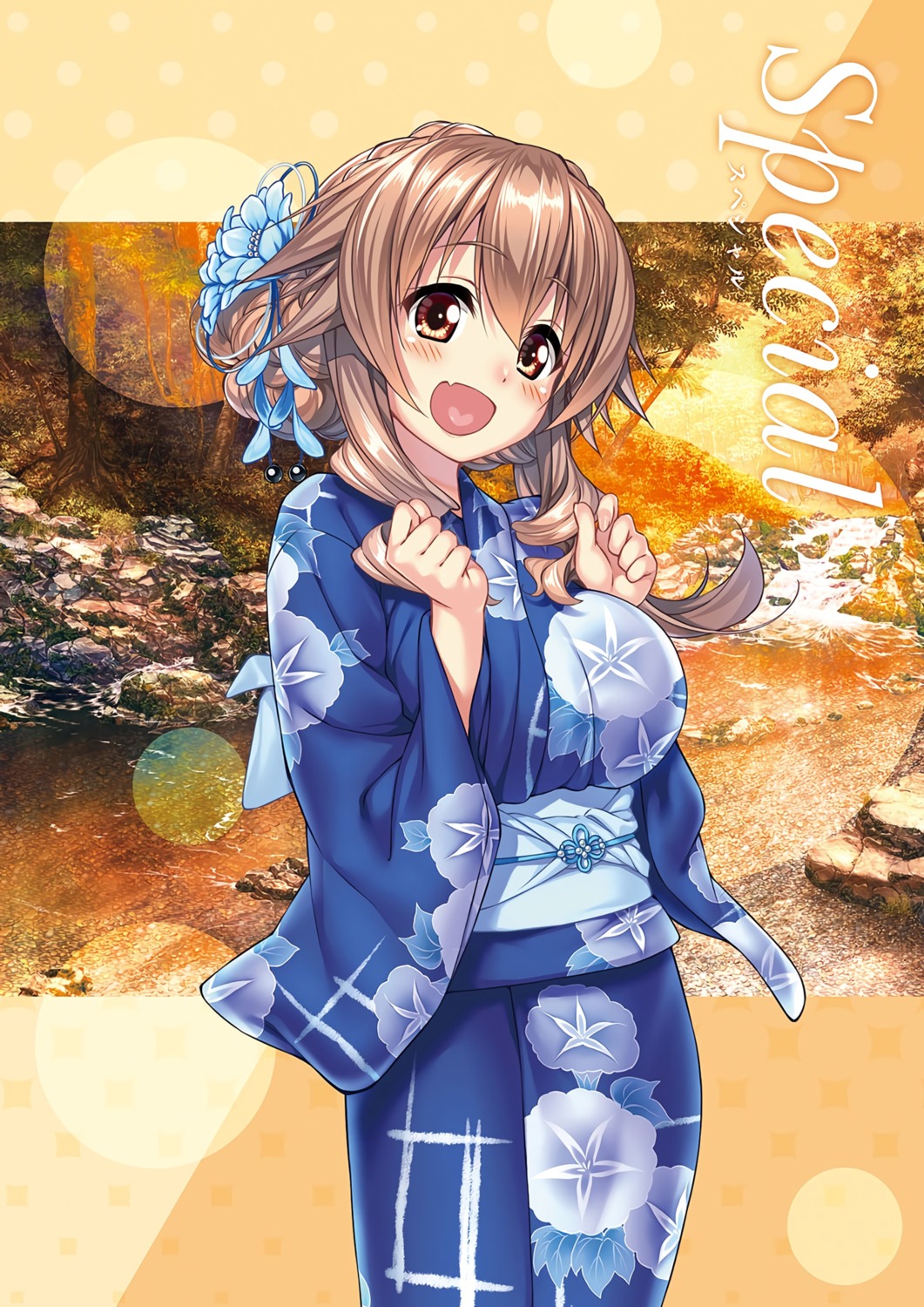 amakano azarashi_soft hoshikawa_koharu kimono piromizu