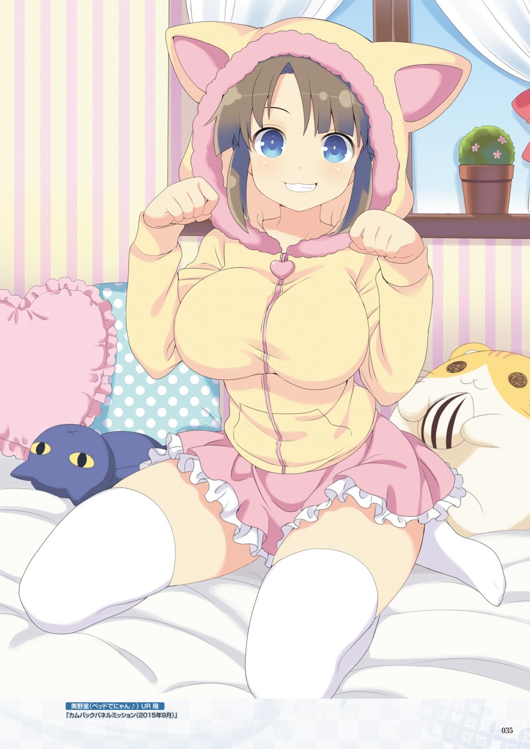 animal_ears digital_version minori_(senran_kagura) nekomimi senran_kagura thighhighs yaegashi_nan