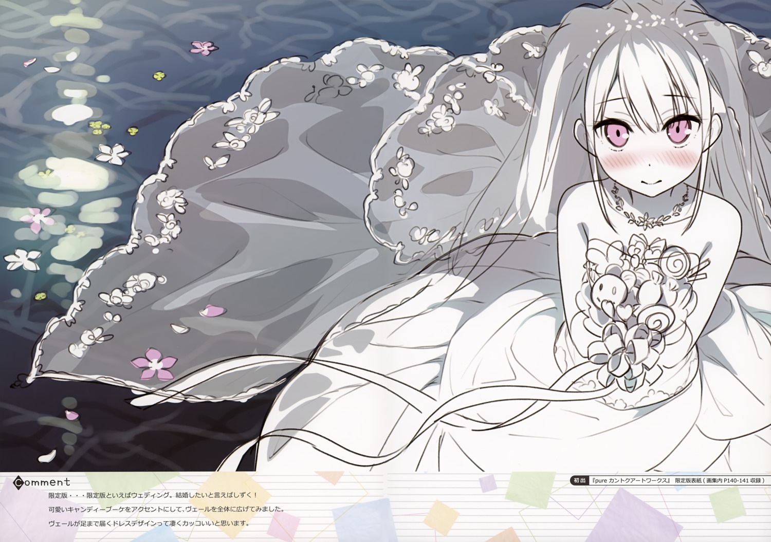 dress kantoku shizuku_(kantoku) sketch wedding_dress