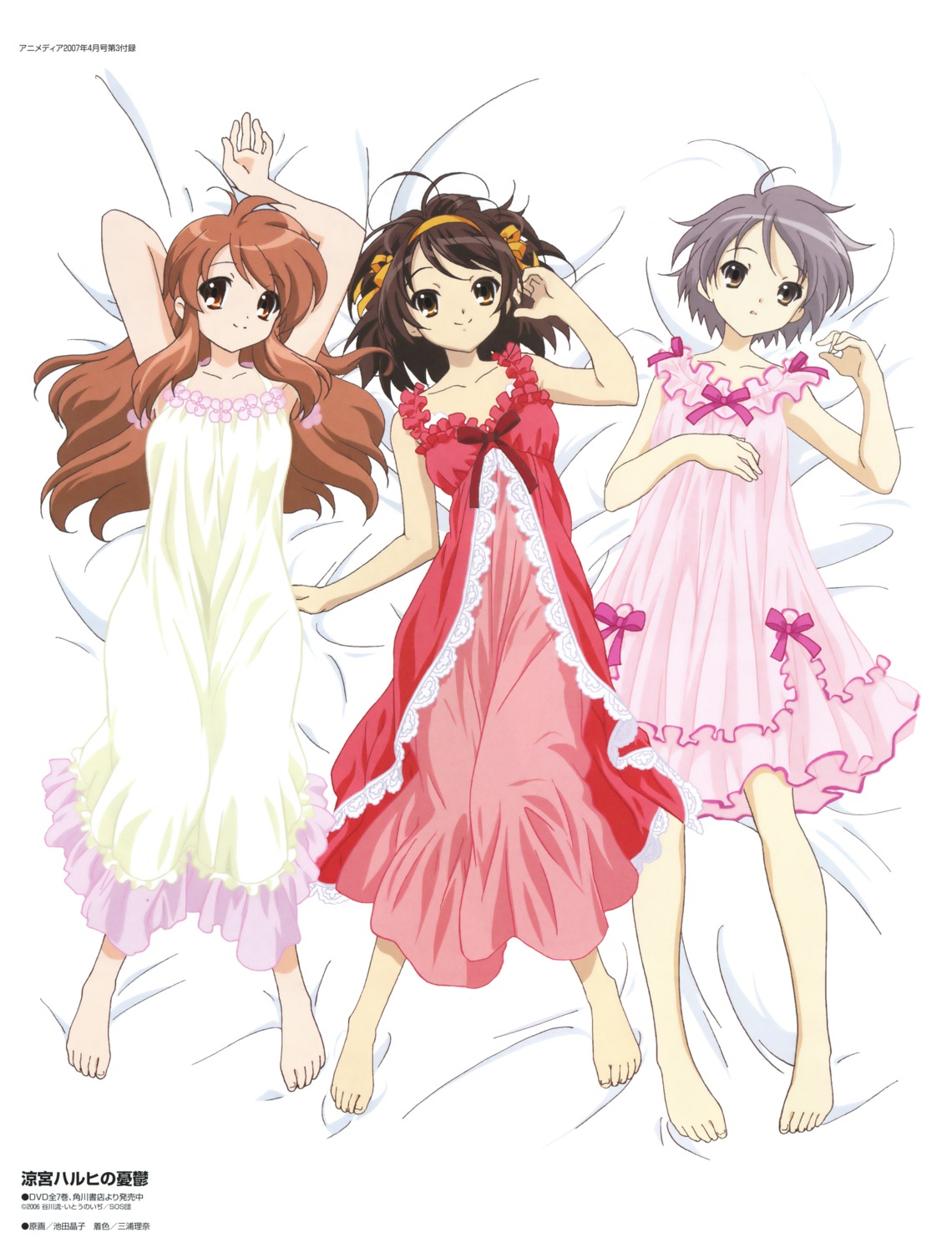 asahina_mikuru ikeda_shouko lingerie nagato_yuki suzumiya_haruhi suzumiya_haruhi_no_yuuutsu