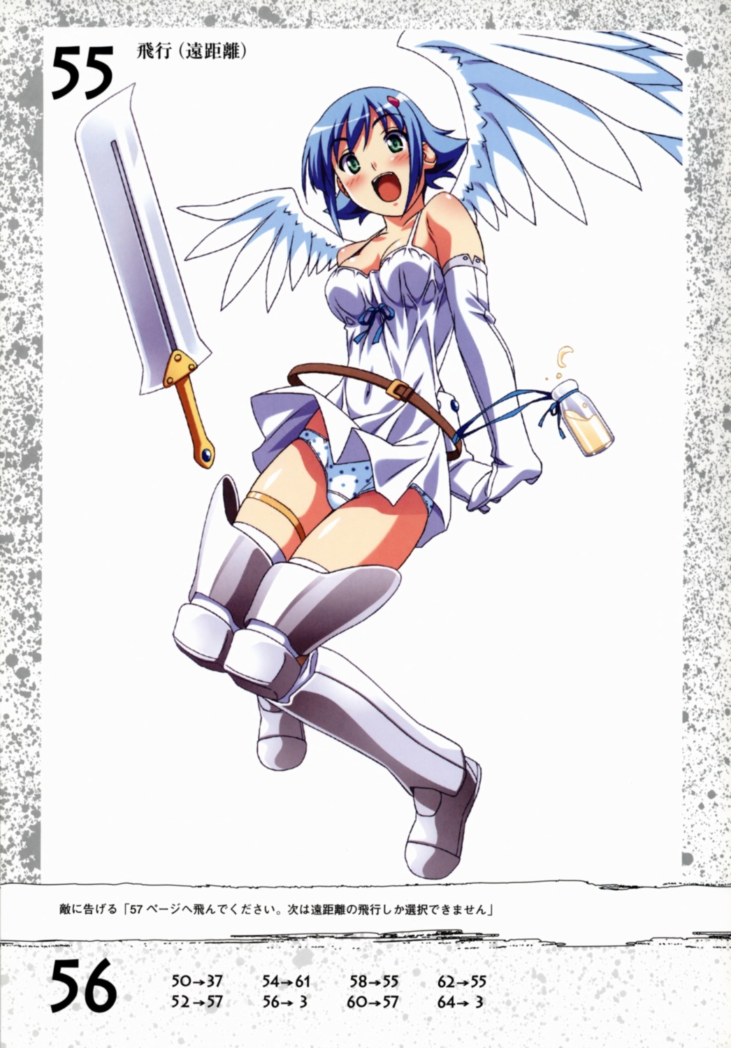 angel cleavage kuuchuu_yousai nanael pantsu queen's_blade thighhighs wings