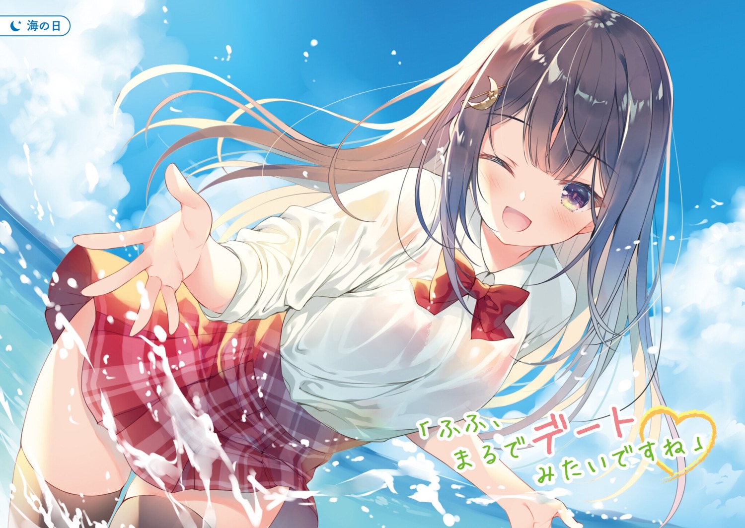 kisaragi_nao miwabe_sakura see_through seifuku thighhighs wet wet_clothes