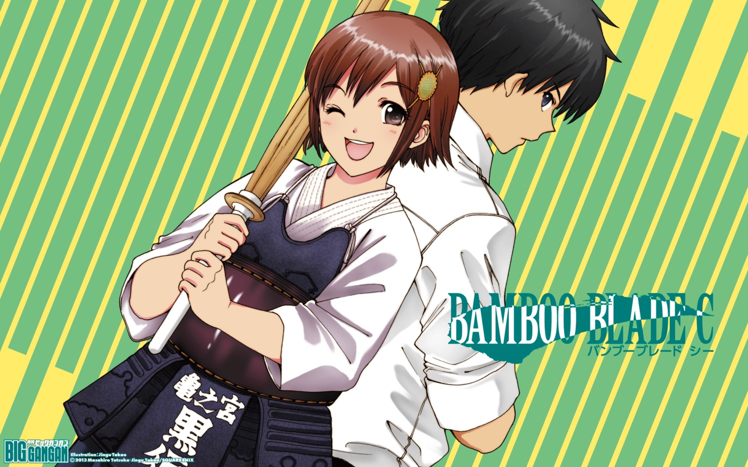 bamboo_blade japanese_clothes shinobu_toyama sword takao_jingu wallpaper