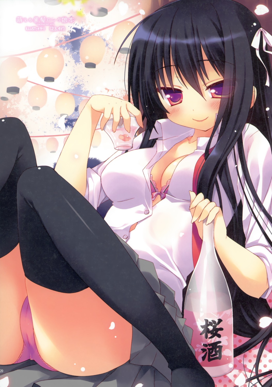 active_mover bra cleavage ichiri pantsu paper_texture sake seifuku thighhighs