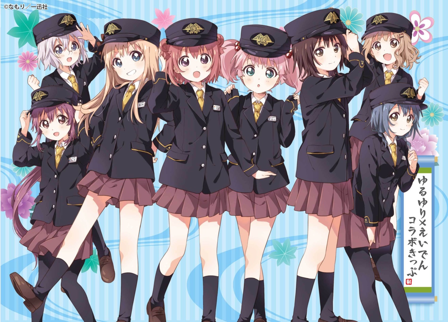 akaza_akari eizan_dentetsu funami_yui furutani_himawari ikeda_chitose megane namori oomuro_sakurako pantyhose sugiura_ayano toshinou_kyouko uniform yoshikawa_chinatsu yuru_yuri