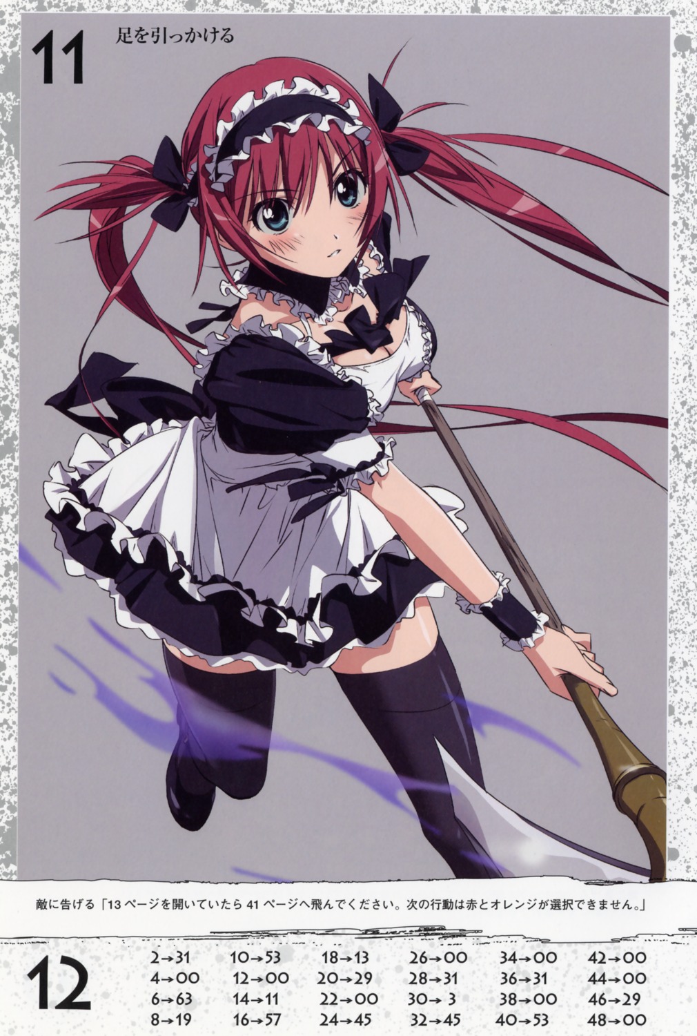 airi queen's_blade takamura_kazuhiro thighhighs