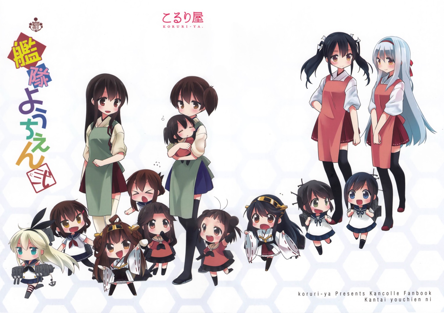 akagi_(kancolle) fubuki_(kancolle) haruna_(kancolle) ikazuchi_(kancolle) inazuma_(kancolle) jintsuu_(kancolle) kaga_(kancolle) kantai_collection kongou_(kancolle) koruri koruri-ya miyuki_(kancolle) naka_(kancolle) sendai_(kancolle) shimakaze_(kancolle) shoukaku_(kancolle) zuikaku_(kancolle)