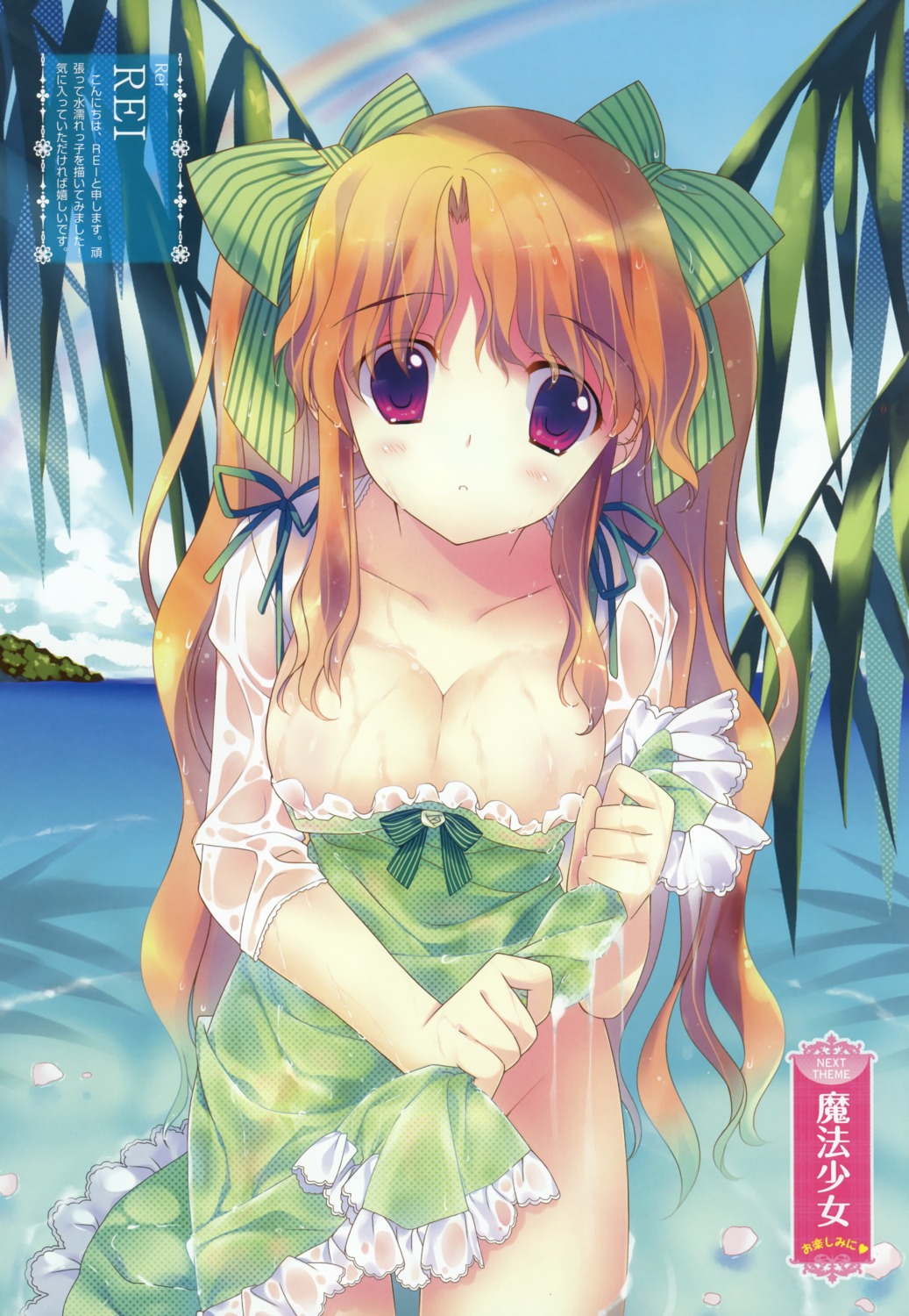 cleavage dress no_bra nopan rei summer_dress wet wet_clothes