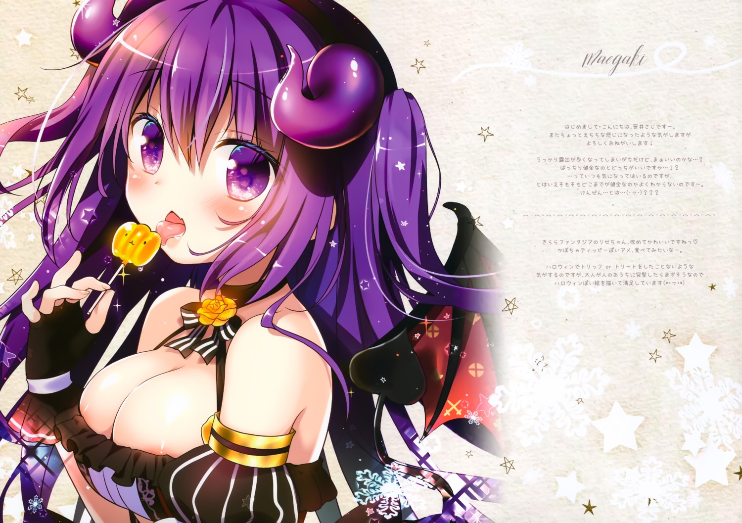 areola cleavage dress gochuumon_wa_usagi_desu_ka? horns sasai_saji tedeza_rize watakubi